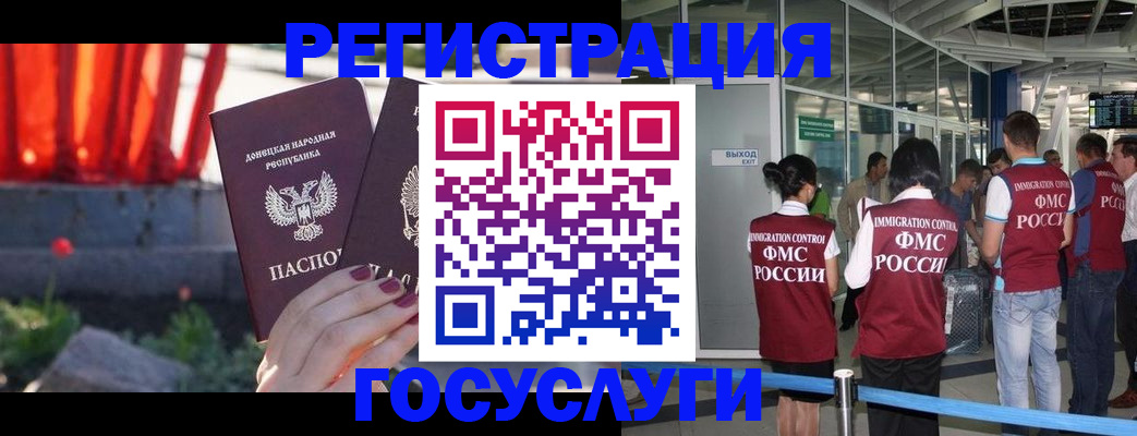 регистрация для дет. сада в Иланском