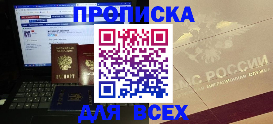 форма 3 в Иланском